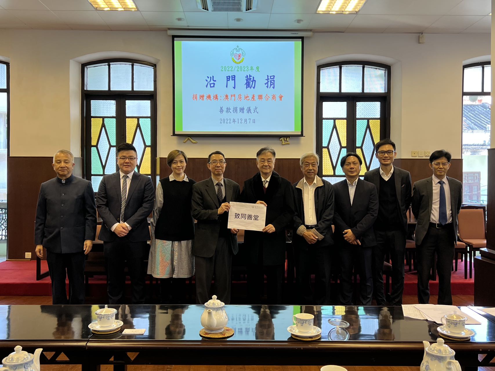 2022年送善款到同善堂