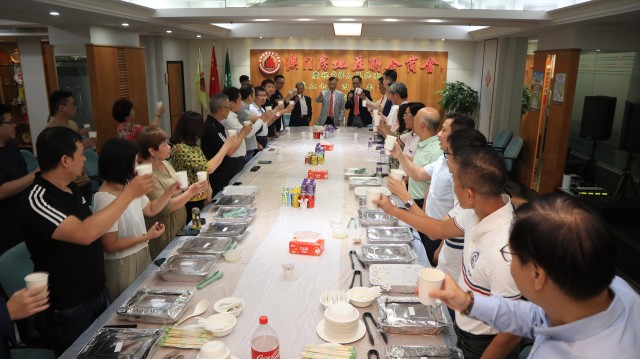 澳門房地產聯合商會慶祝中華人民共和國成立74周年聯歡會.jpg